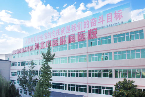 医院全景.jpg 医院全景.jpg